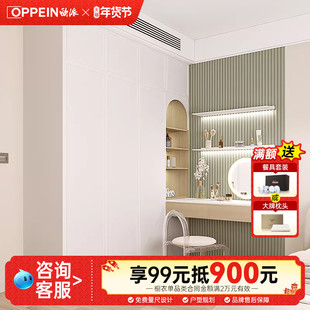 欧派全屋定制家用卧室衣柜整体家具储物柜衣帽间柜子9999套餐定做