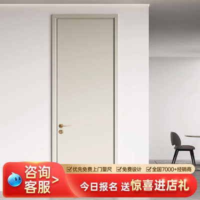 官方 OPPEIN木门定制卧室门室内门家用房门极简现代隔音门套装门