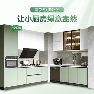 欧派橱柜定制家用开放式厨房整体橱柜石英石台面小户型灶台柜厨柜