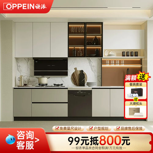 欧派定制橱柜简约现代开放式厨房厨柜定做石英石台面家用灶台柜