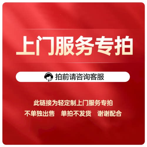 【轻定制上门服务专拍】欧派轻定制在线设计衣柜 上门服务专用