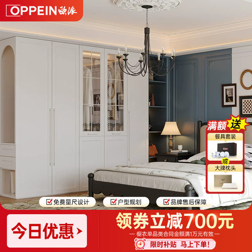 欧派全屋定制轻定制走入式衣柜家用卧室吸塑柜子定制新款整体家具