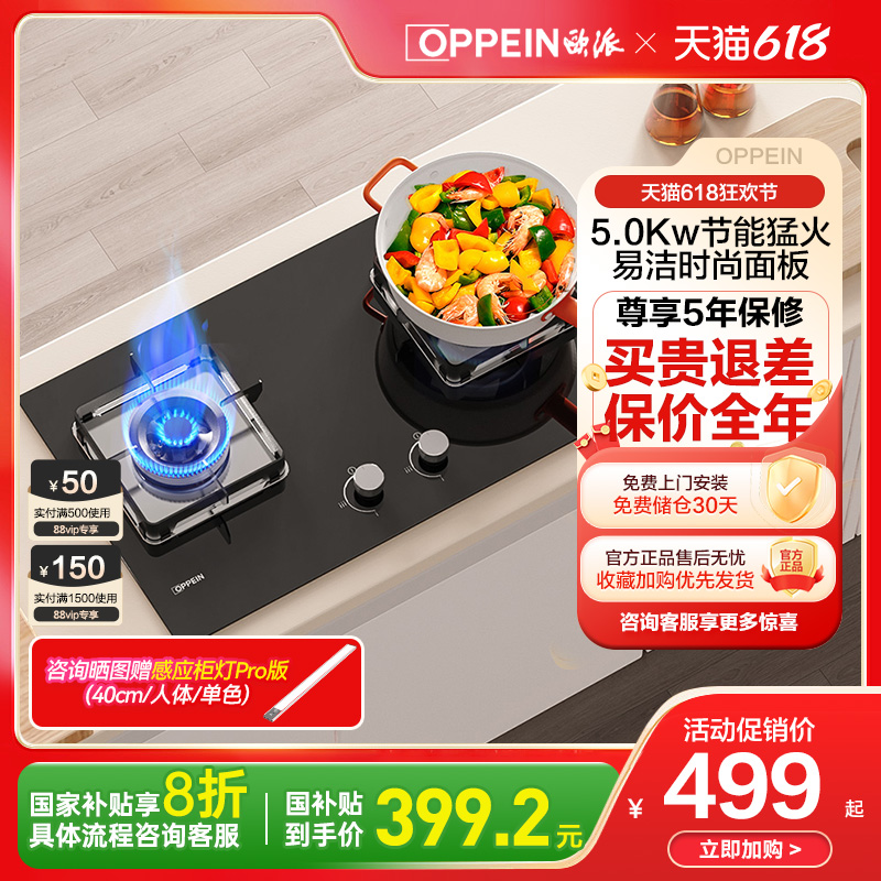 ŷú˫ ǶʽȻҺ̨ʽȼ498.99Ԫ