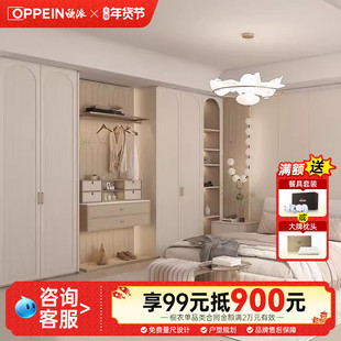 欧派定制衣柜家用卧室奶油风全屋定制整体柜子衣帽间家具ENF板材