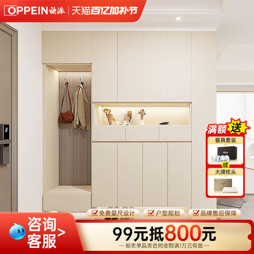 欧派鞋柜玄关柜入户柜定制家用