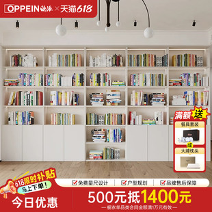 欧派定制书柜家用客厅一体整墙全屋定制书房柜子一面墙组合书桌