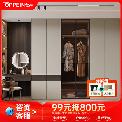 欧派全屋定制新款简约现代定制衣柜卧室家用整体衣帽间家具柜子