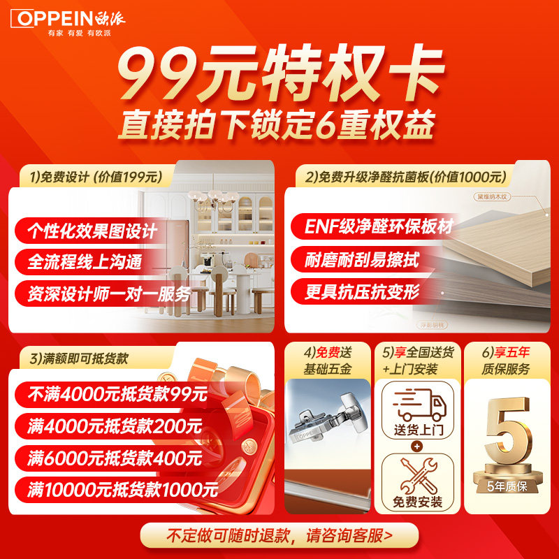 欧派轻定制设计服务卡衣柜书柜电视柜阳台柜单空间柜子效果图设计,全屋定制,轻定制衣柜,淘宝优惠券,粉丝福利购,淘宝优惠卷