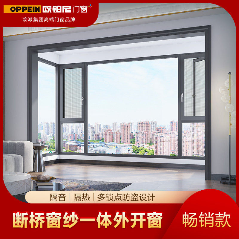 上海全景门窗,门窗(第10页)_大山谷图库