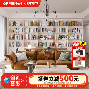 欧派定制沙发柜全屋定制书柜整墙一体现代客厅沙发柜置物收纳柜