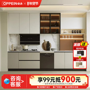 欧派橱柜定制新品厨房整体厨柜灶台一体柜石英石台面厨房柜子定做