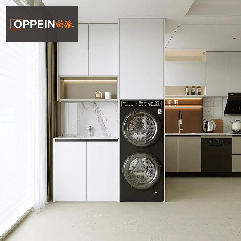 官方欧派阳台柜洗衣机一体柜洗手盆柜阳台储物柜定制阳台装修改造