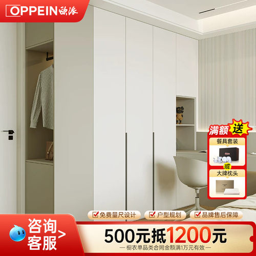 欧派全屋定制衣柜家用卧室柜子书桌一体组合家具套装整体衣帽间