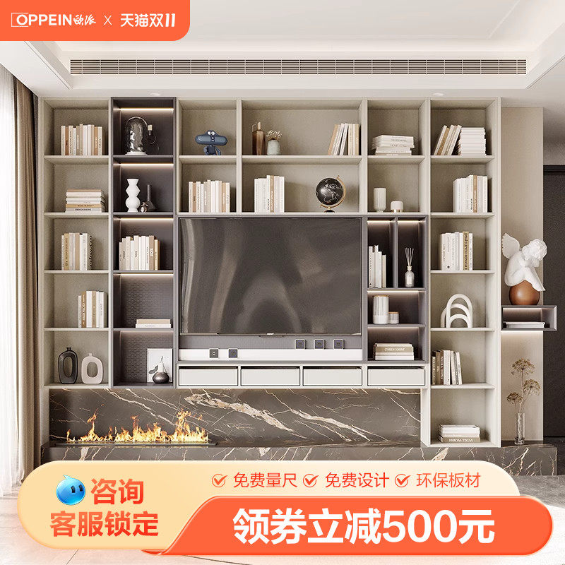 官方欧派全屋定制电视柜整墙客厅背景墙收纳柜现代轻奢星图系列_虎窝淘