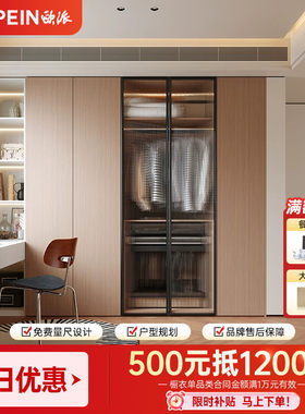 欧派全屋定制整体家具卧室家用走入式衣柜中古奶油风柜子新款定做