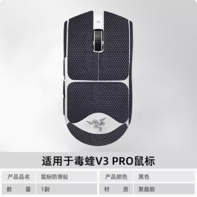 火线竞技聚氨酯防滑吸汗鼠标贴