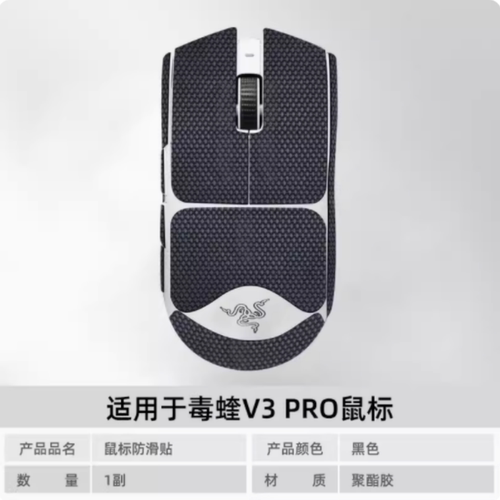 火线竞技聚氨酯防滑吸汗鼠标贴