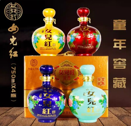 绍兴黄酒高档礼盒女儿红黄酒童年窖藏750ml*4瓶半甜型糯米花雕酒 - 封面