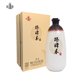 塔牌本酒500ml*6瓶装礼盒装手工原酒半干型黄酒无焦糖色绍兴黄酒
