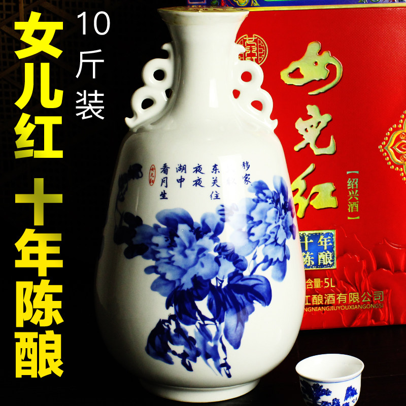 绍兴黄酒 女儿红精品十年陈酿 瓷坛装高档礼盒 糯米花雕酒 5L包邮
