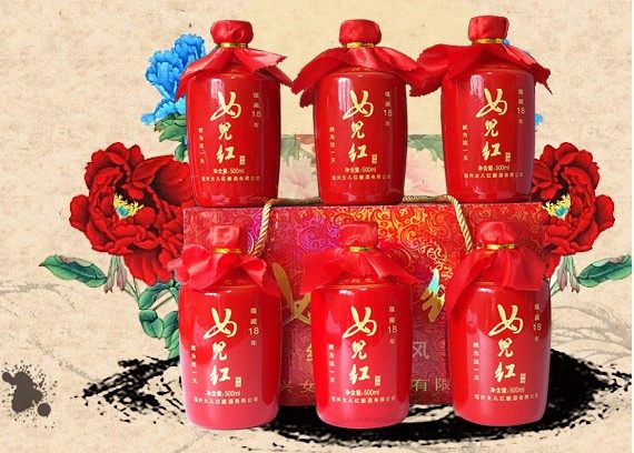 女儿红 红色旋风500ml*6瓶装花雕喜宴结婚礼盒糯米陈酿绍兴花雕酒