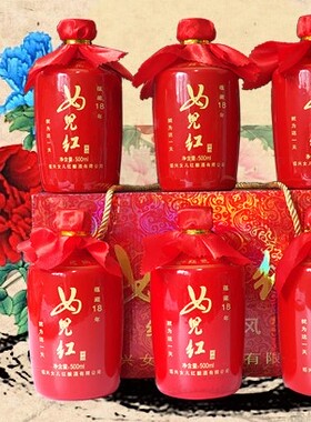 女儿红 红色旋风500ml*6瓶装花雕喜宴结婚礼盒糯米陈酿绍兴花雕酒