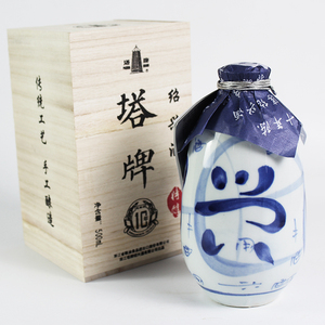 塔牌黄酒十年陈特醇绍兴酒木盒礼盒半干型手工糯米加饭花雕酒包邮