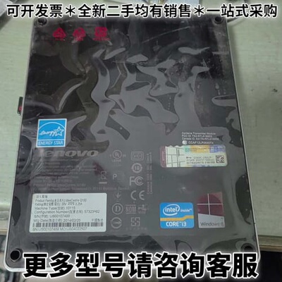 请议价IdeaCentre Smart Q190主机
