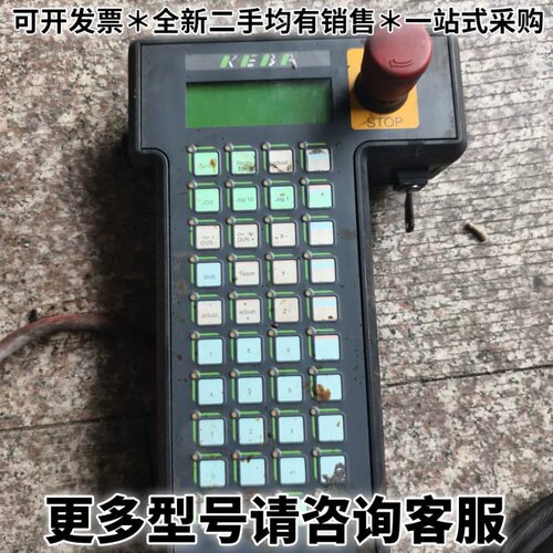 请议价KEBA科霸手操器 HT401-232-4/0/53694
