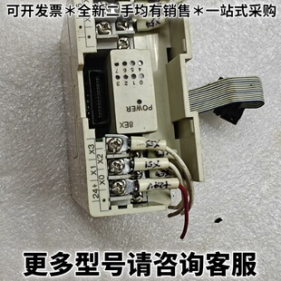 请议价 扩展模块FXON-8EX,PLC拓展器PLC控制器扩