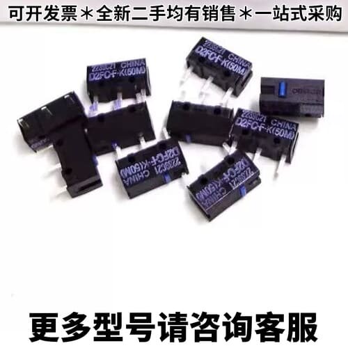 请议价1000个=1500元 D2FC--F-K(50M)