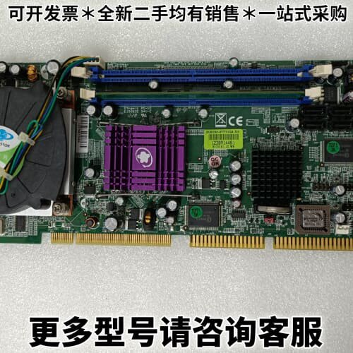 请议价瑞传工控机主板 ROBO-8777VG2A 送CPU 内存风