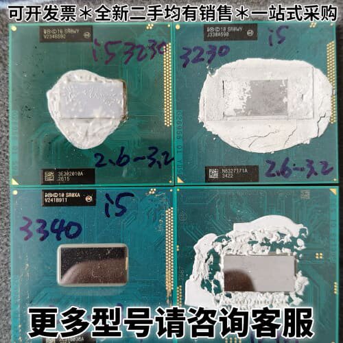 请议价4个i5CPU，3230M、3340、4210M