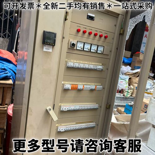 请议价一台梅兰日兰（Merlin Gerin）Prisma配电