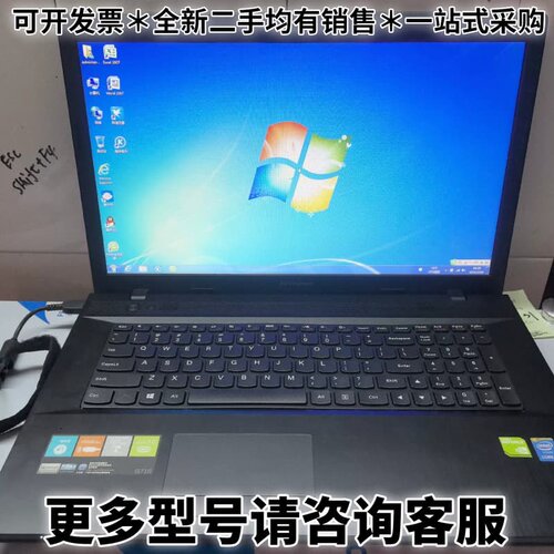 请议价17寸G710，i7-4702MQ四核处理器，