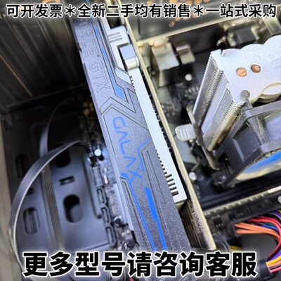 请议价个人一手使用 影驰GTX1650 4G显卡，4G GDDR5