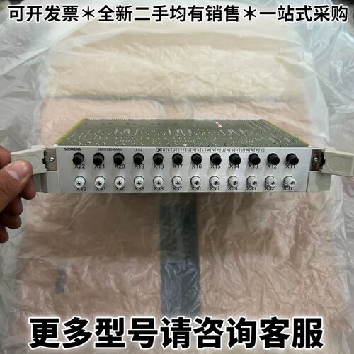 请议价模块6DD2920-0AM0，功能完好，成色漂亮，实物