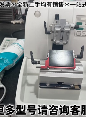 请议价徕卡Leica RM2245石蜡切片机，实验室闲置，成色还可