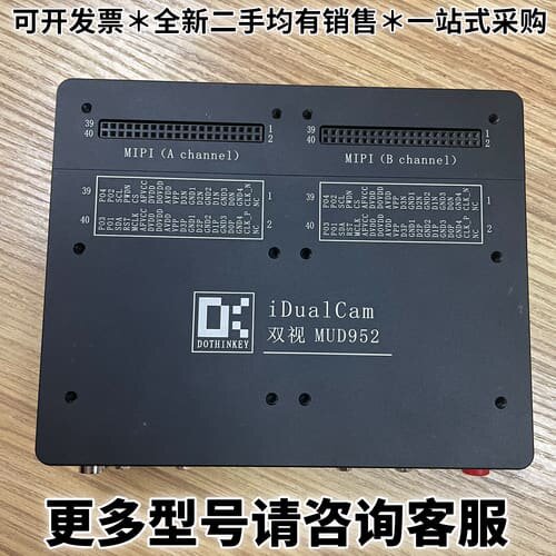 请议价度信 双视MUD952测试盒 成色漂亮