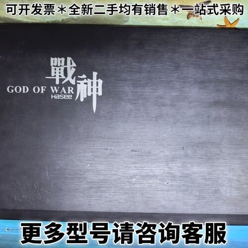 请议价神舟战神K650D，i7-4710MQ四核处理器，