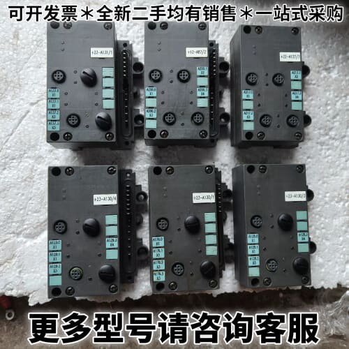 请议价et200x模块，142-1bd40-0XA0，功能正