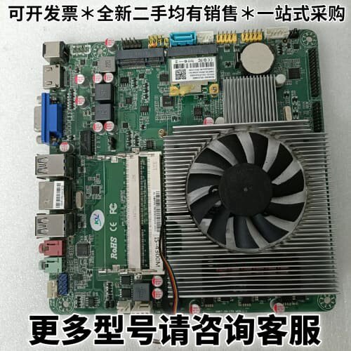 请议价工控机主板i5 4300m ，成色如图，