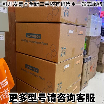 请议价研华工控机IPC-610L I5-2400CPU 4G