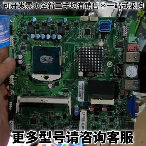 请议价HM76MIK3一体机主板，拆机下来的，原装板子，没修过，功