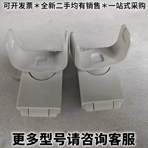 请议价 streamcam 底座