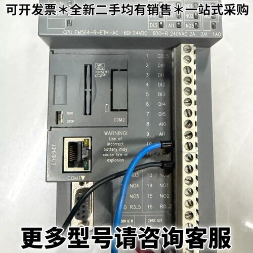 请议价ABB PM564-R-ETH-AC CPU模块，1TNE9