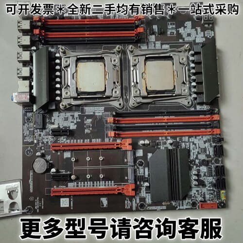 请议价原装拆机科脑X99双路主板，型号ZX-DU99D4，支持DD