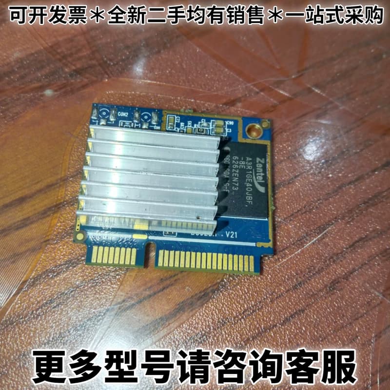 请议价力必拓 M360路由器模块，工业级4G， 高性能嵌入式wif