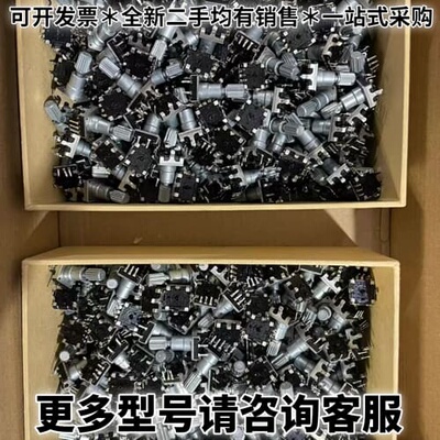 请议价原厂天宝mib187B电位器编码器音量键