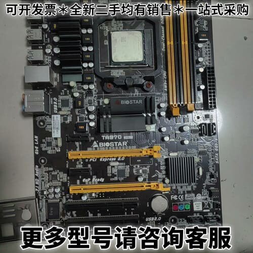 请议价原装拆机映泰TA970主板，AM3+接口，支持DDR3，实物